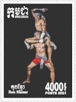 Kun Khmer Martial Art