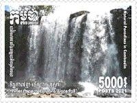 Bou Sra Waterfall