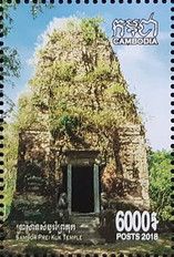 Sambor Prei Kuk Heritage Site