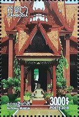 National Museum of Cambodia