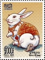 Year of the Rabbit 2023