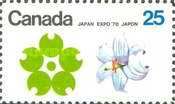 White Trillium (Ontario) and Stylised Cherry Blossom