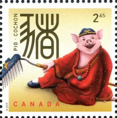 Year of the Pig 2019
