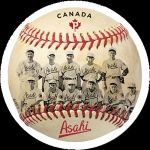 Vancouver Asahi Baseball Team