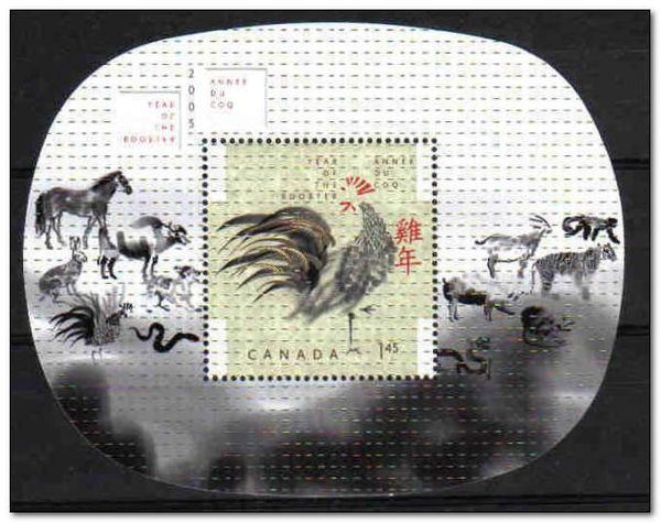 Rooster