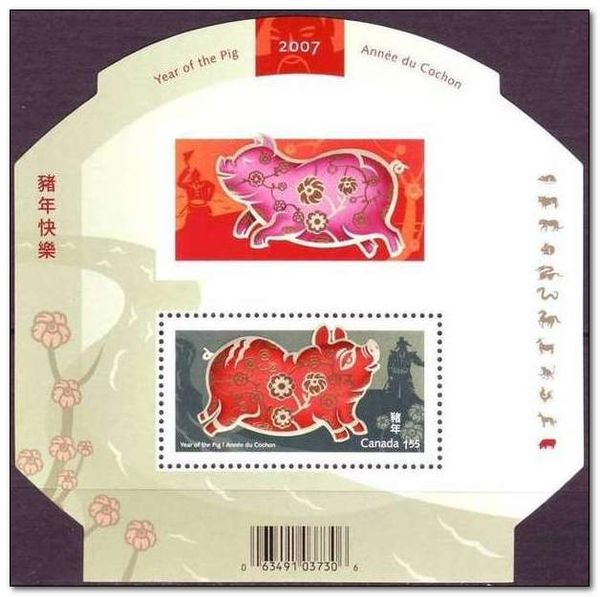 Year of the Pig