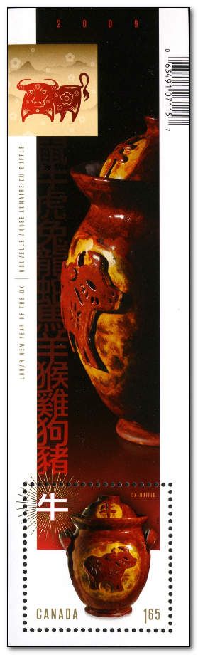 Year of the Ox