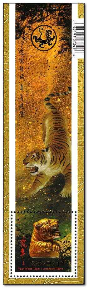 Year of the Tiger