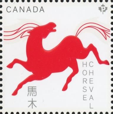 Horse Design from 2014
