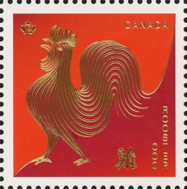 Rooster Design from 2017