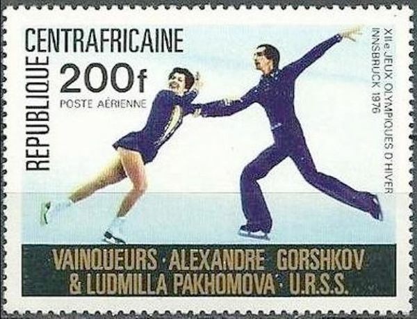 Aleksander Goroshkow and Ludmilla Pakhomova, USSR, Ice Danci