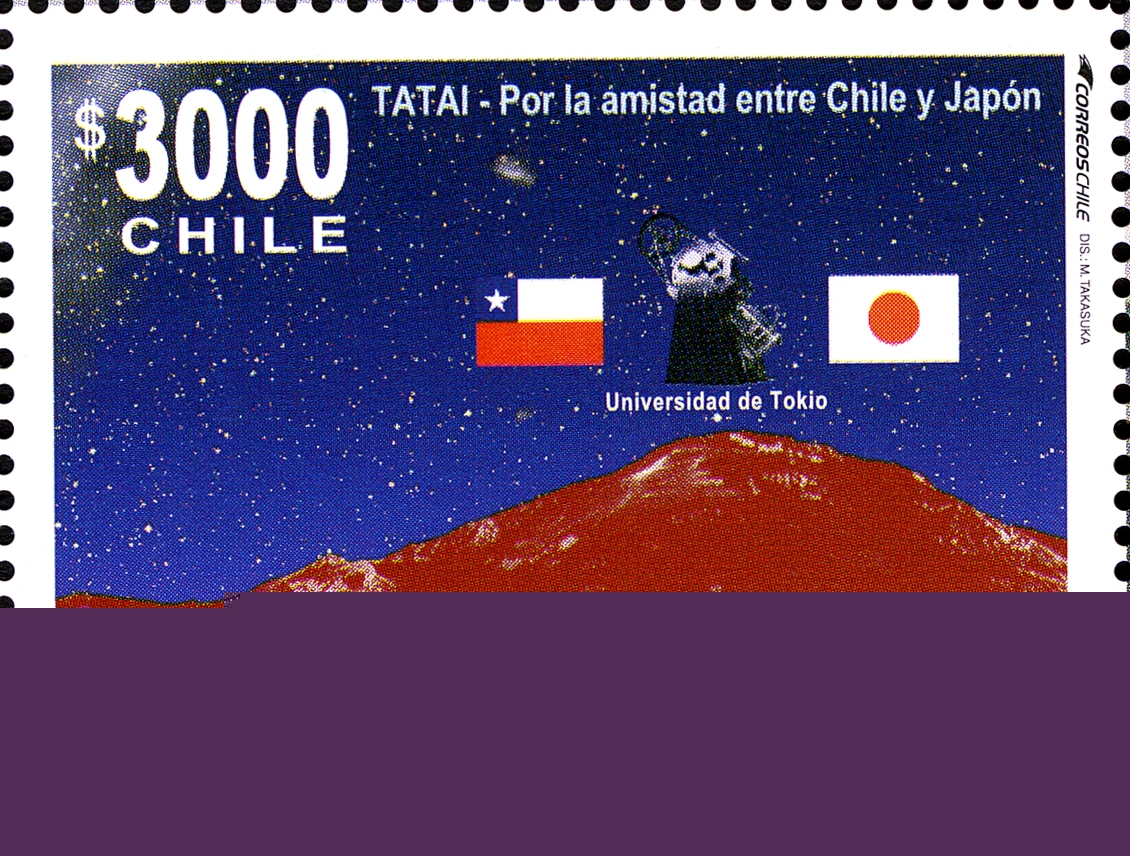 Observatory an Flags of Chile and Japan