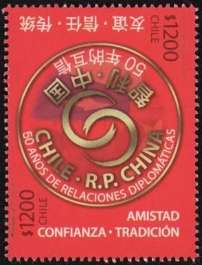 Diplomatic Relations with China, 50th Anniversary