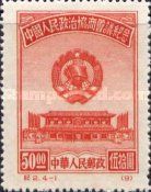 Conference Hall, Beijing (Original)