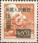 Steam Locomotive Overprinted