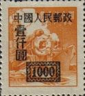 Steam Locomotive Overprinted
