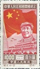 Mao Tse-tung (Original)