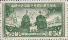 Stalin meets Mao Tse-tung (Original)
