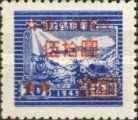 Overprint and Surcharge in Red