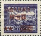Overprint and Surcharge in Blue