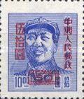 Mao Tse-tung