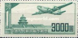 Temple of Heaven and Ilyushin Il-18