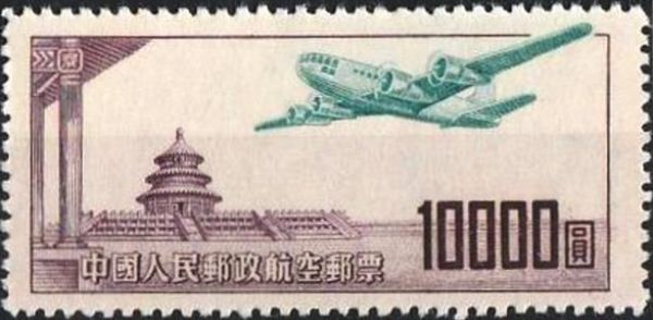 Temple of Heaven and Ilyushin Il-18