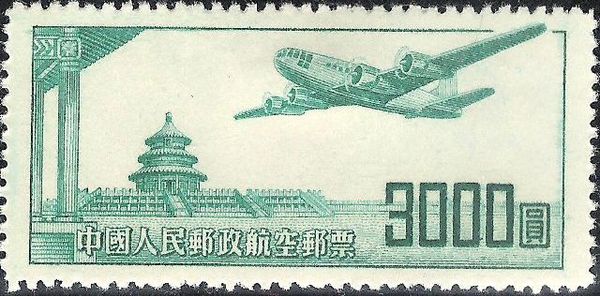 Temple of Heaven and Ilyushin Il-18