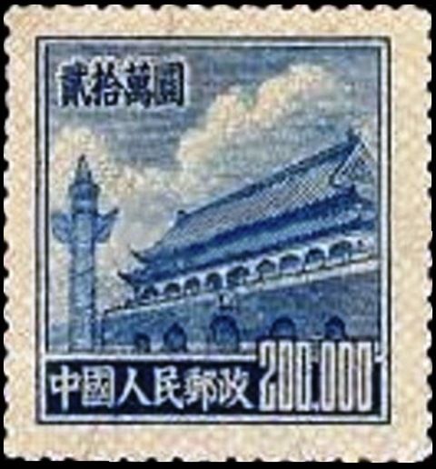 Gate of Heavenly Peace