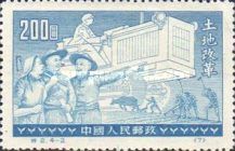 Peasants and Tractor (Reprint)