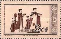 "Benefactor", Sui Dynasty (AD 581-617)