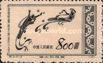 "Celestial Flight", Tang Dynasty (AD 618-906)