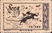 Dragon (Tang Dynasty, AD 618-906)