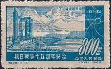 Marco Polo Bridge, near Peking