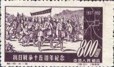 Departure of New Fourth Army