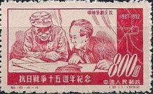 Mao Tse-tung and Gen. Chu Teh
