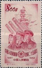 25 Years Chinese Army