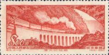 Chungking-Chengtu Railway Viaduct