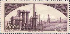 Oil refinery