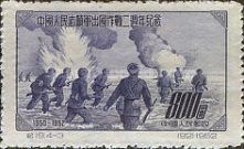 Military help for Korea