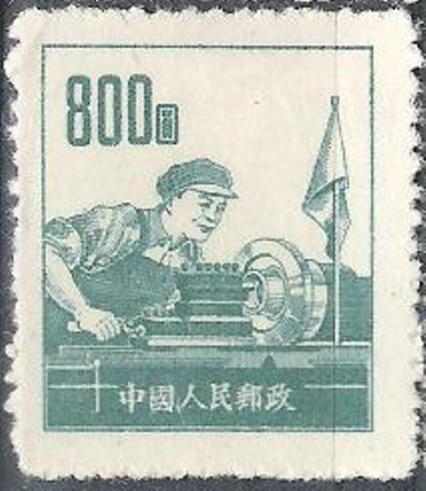 Lathe Operator