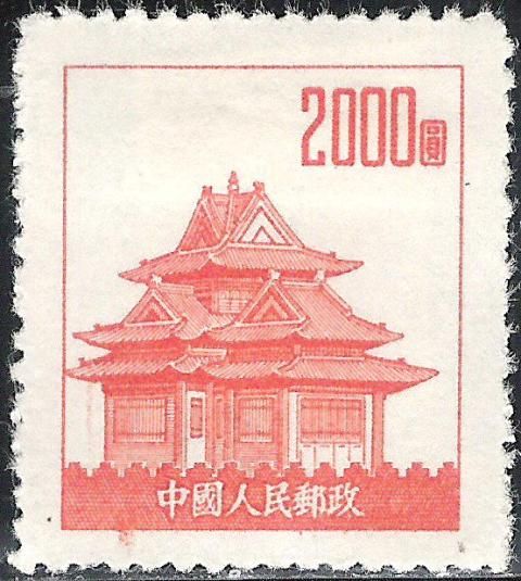 Corner tower of Forbidden City, Peking