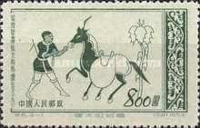 Horseman and steed (A.D. 386-580)