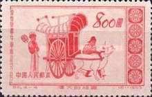 Ox-drawn Palanquin (A.D. 618-906)