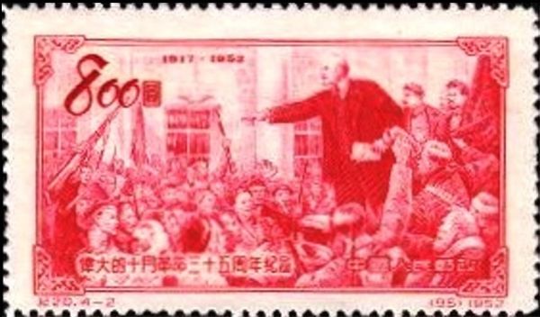 Vladimir Lenin addressing revolutionaries