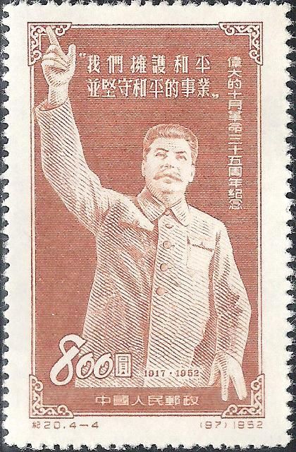 Stalin making speech