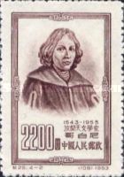 Nicolaus Copernicus (1473-1543)