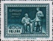 Lenin-Stalin