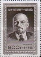 Vladimir Lenin (1870-1924)