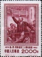 Vladimir Lenin (1870-1924)
